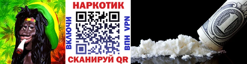 Как найти закладки Березники Конопля  МДМА  МЕФ  COCAIN  A PVP 