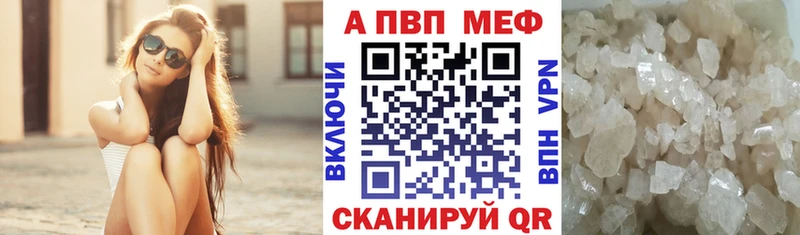 Alfa_PVP VHQ  магазин продажи наркотиков  Березники 