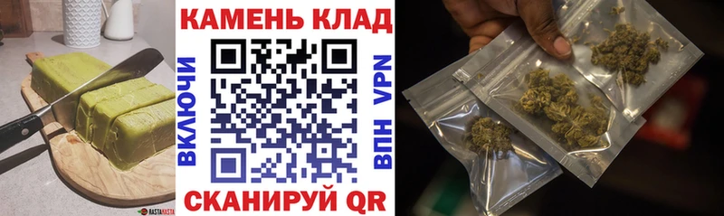 Canna-Cookies конопля  Березники 