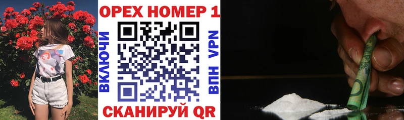 Cocaine 97%  где продают наркотики  Березники 