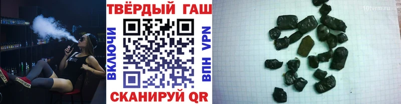 Гашиш гарик  hydra как войти  Березники 