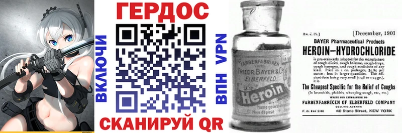 Героин Heroin  Березники 