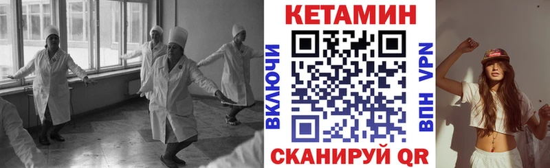 где купить наркоту  Березники  КЕТАМИН VHQ 