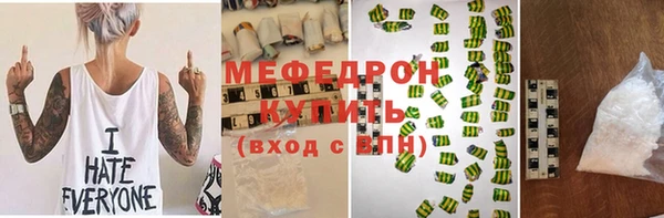 крисы Вязьма