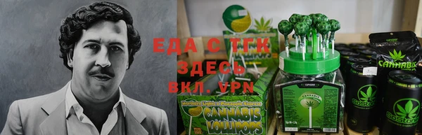 крисы Вязьма