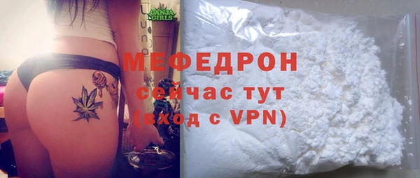 бошки Вяземский