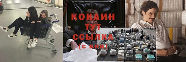 мет Вязники