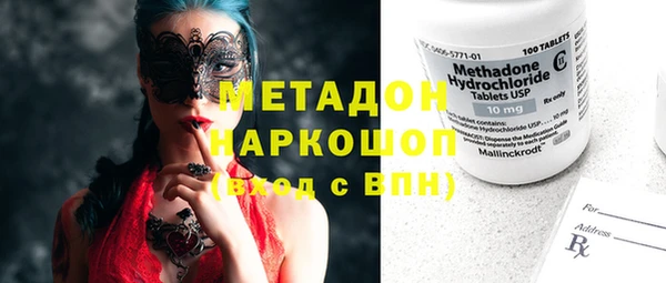 мет Вязники
