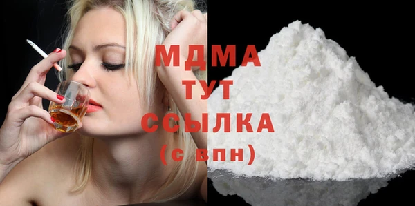 мефедрон мука Волоколамск