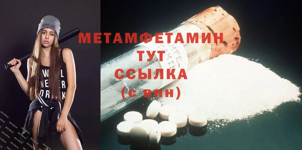 бошки Вяземский