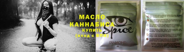 крисы Вязьма