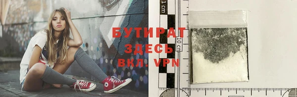 бошки Вяземский