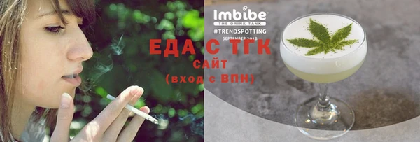 бошки Вяземский