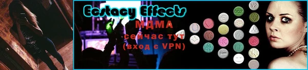 бошки Вяземский
