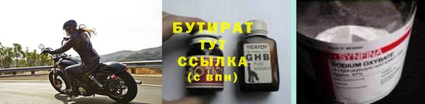 бошки Вяземский