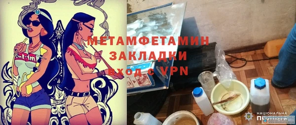 бошки Вяземский