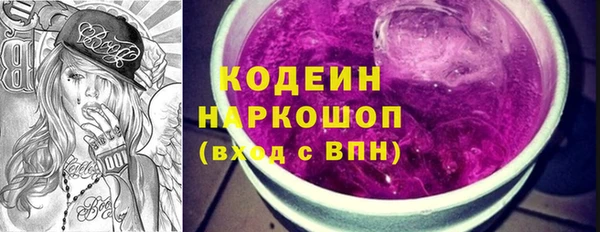 бошки Вяземский