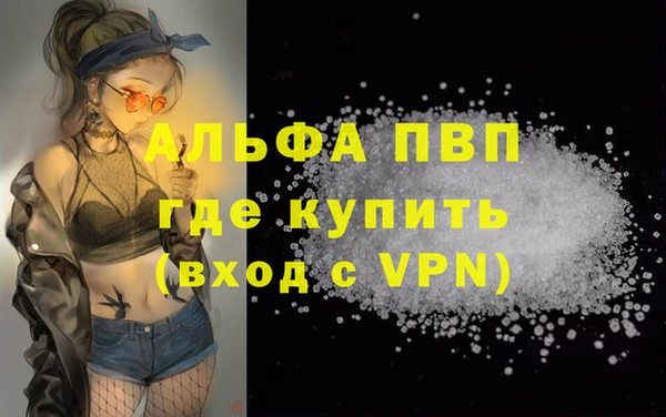 герыч Володарск