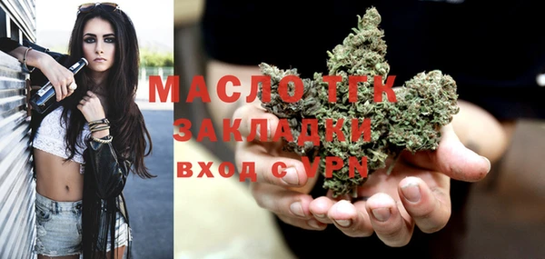 мет Вязники