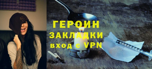 крисы Вязьма