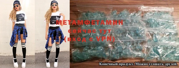 бошки Вяземский