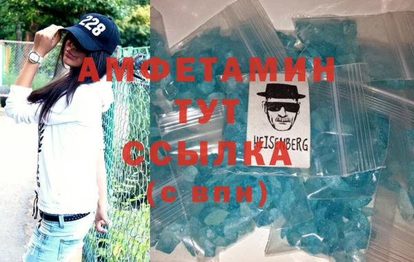 крисы Вязьма