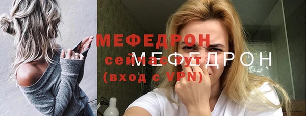 крисы Вязьма
