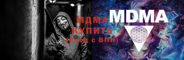 бошки Вяземский