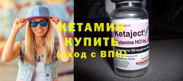 крисы Вязьма