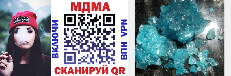 МДМА VHQ  hydra маркетплейс  Березники 