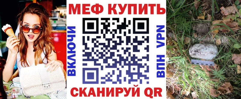 MEGA онион  Березники  МЯУ-МЯУ мука 