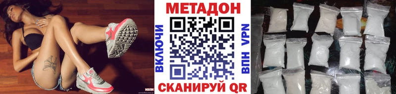 МЕТАДОН VHQ  цены наркотик  Березники 