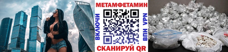 закладки  Березники  МЕТАМФЕТАМИН винт 