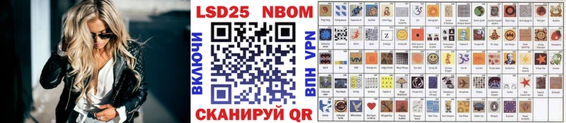 Марки NBOMe 1500мкг omg вход Березники