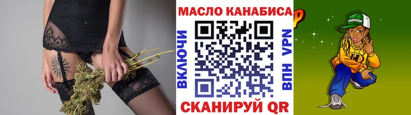 Дистиллят ТГК вейп  Березники 